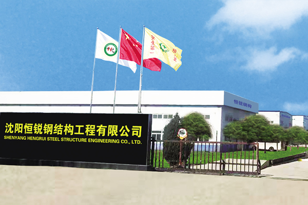 公司介紹