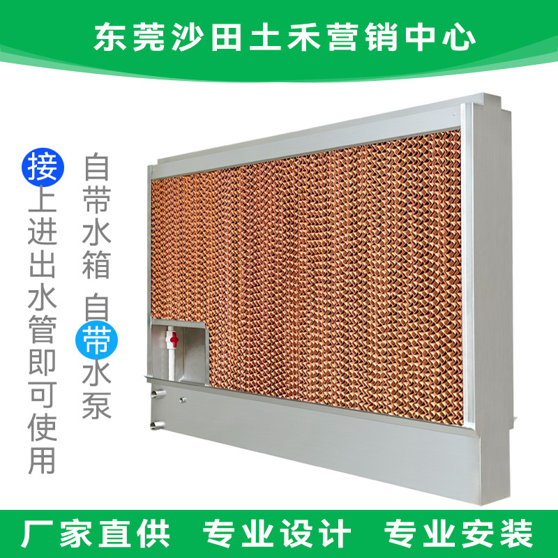 一體式不銹鋼水簾墻2