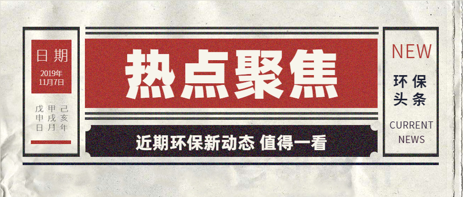 稿定設計導出-20191107-111612.png